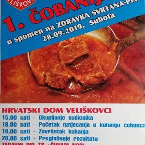 Prva čobanijada u organizaciji DVD-a Veliškovci